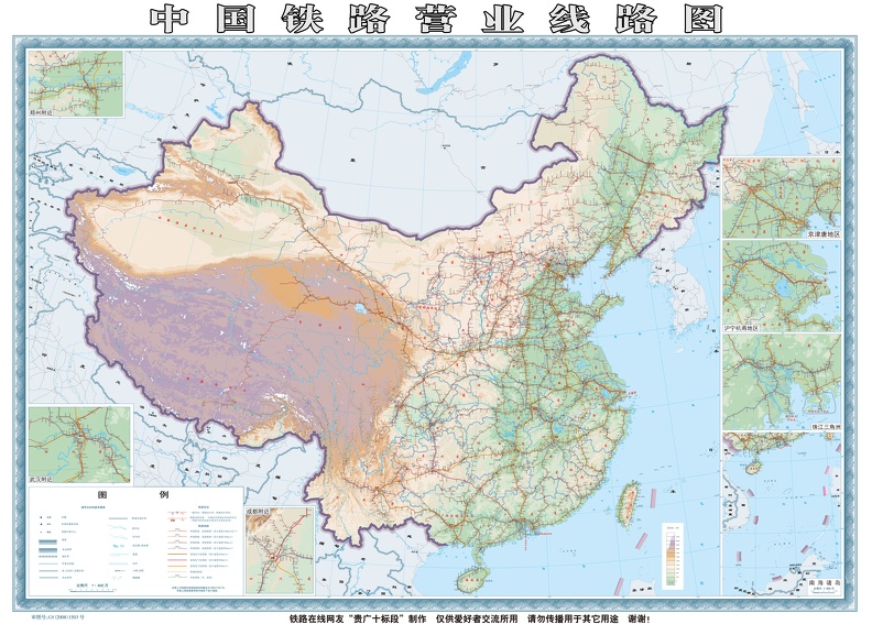 中国铁路图地形版20180701.jpg