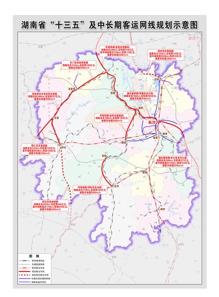 湖南省“十三五”及中长期铁路网规划示意图.jpg
